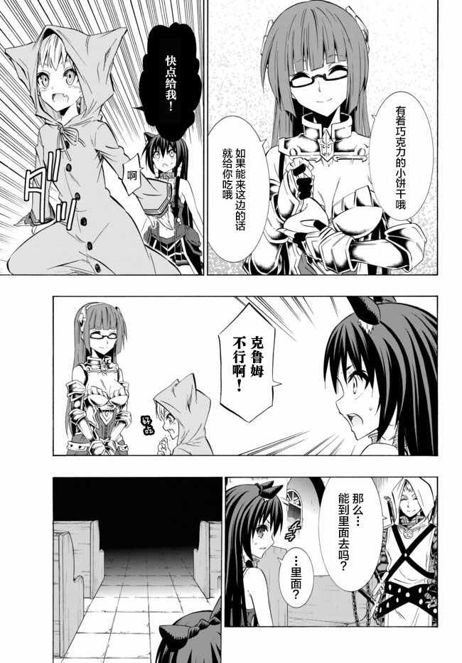 第64话