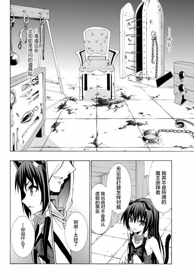 第64话