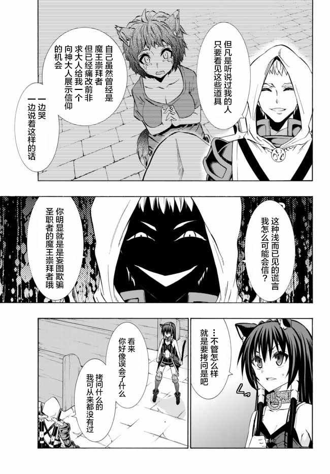 第64话