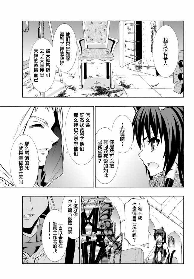 第64话