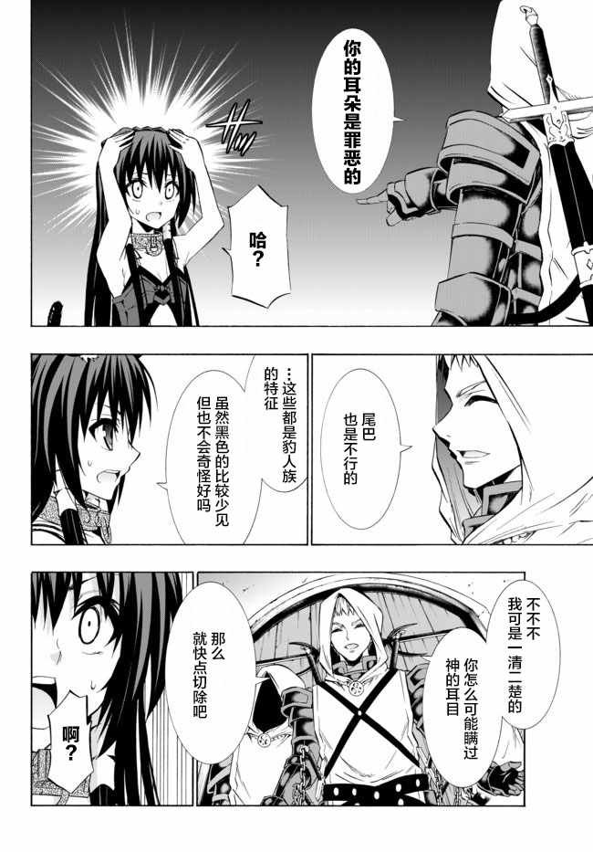 第64话