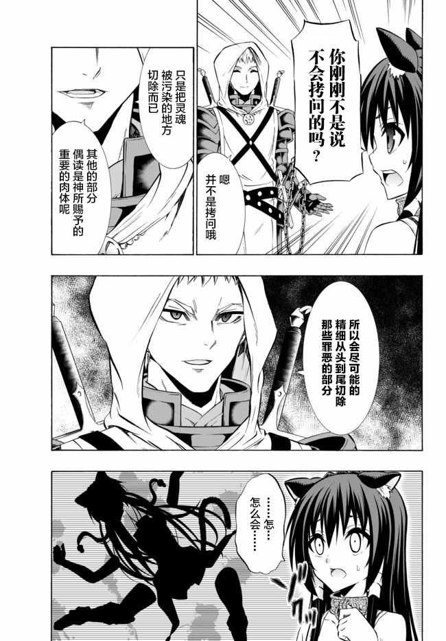 第64话