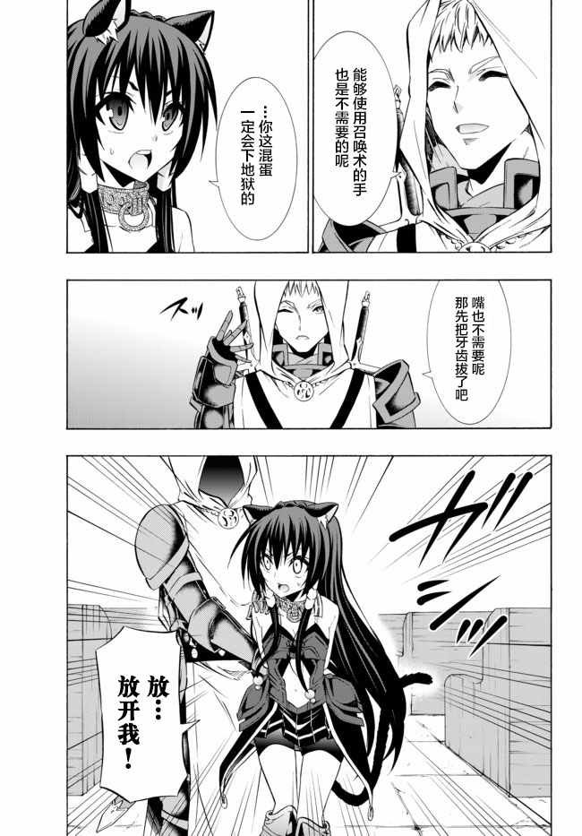 第64话