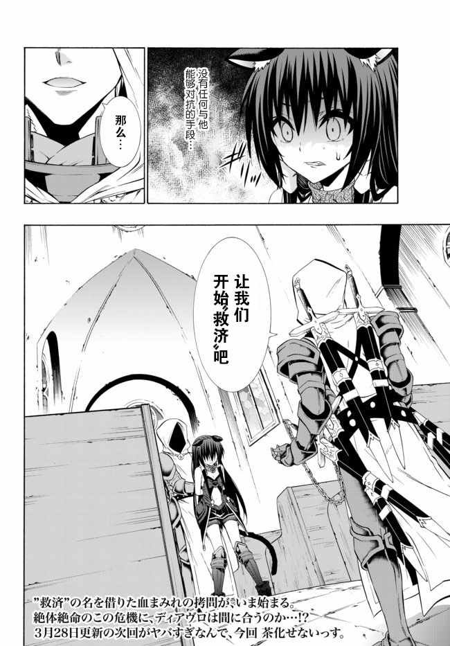 第64话
