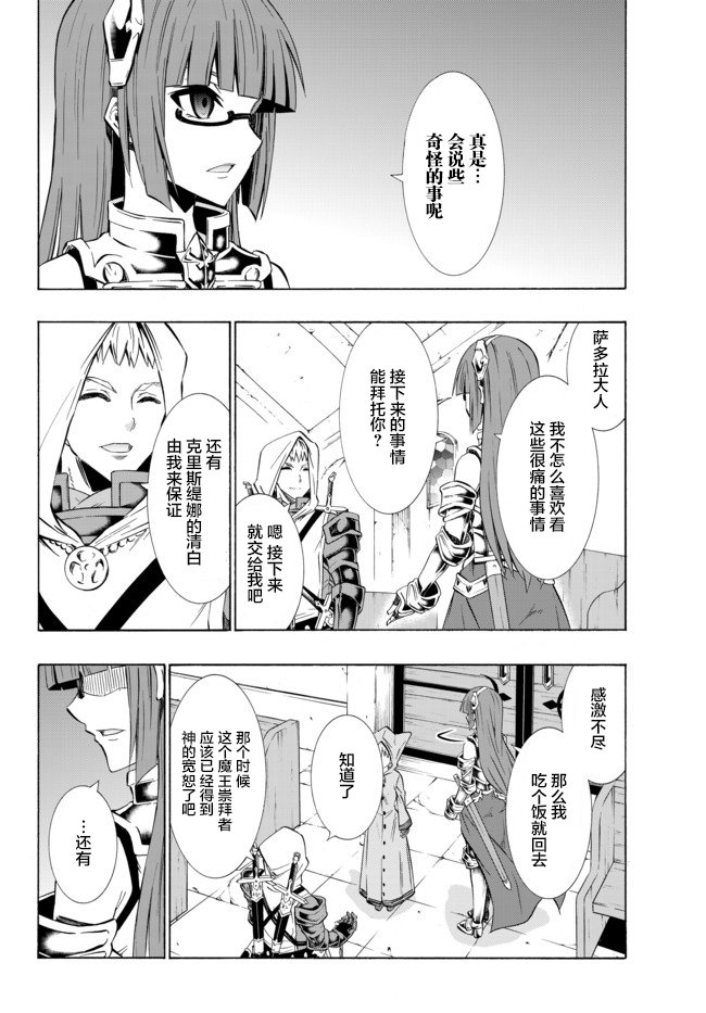 第65话