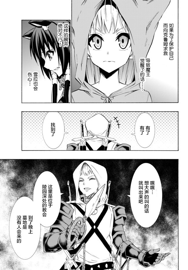 第65话
