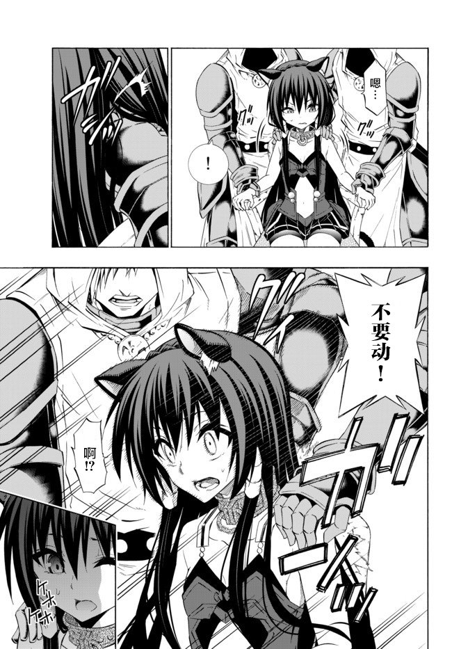 第65话