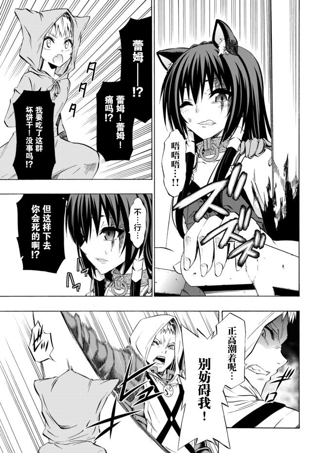 第65话