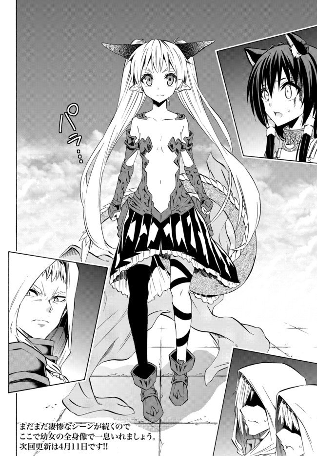 第65话