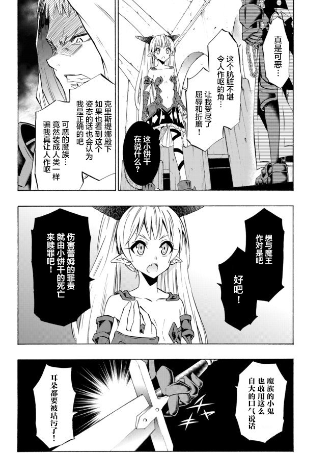 第66话