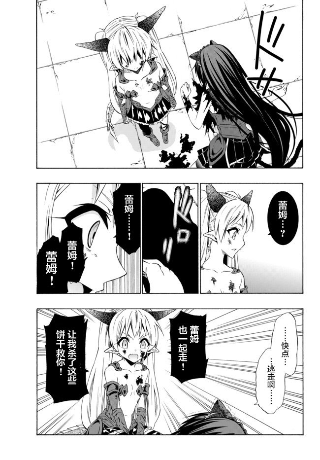 第66话