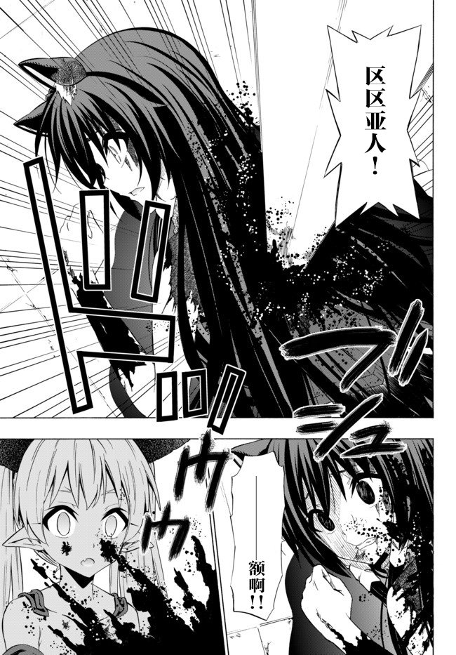第66话