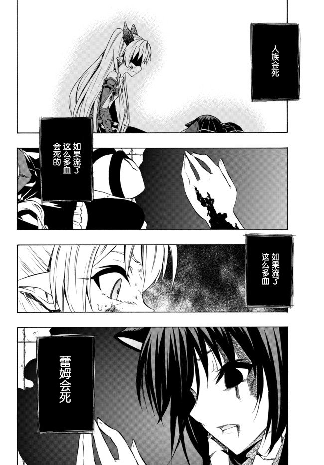 第66话