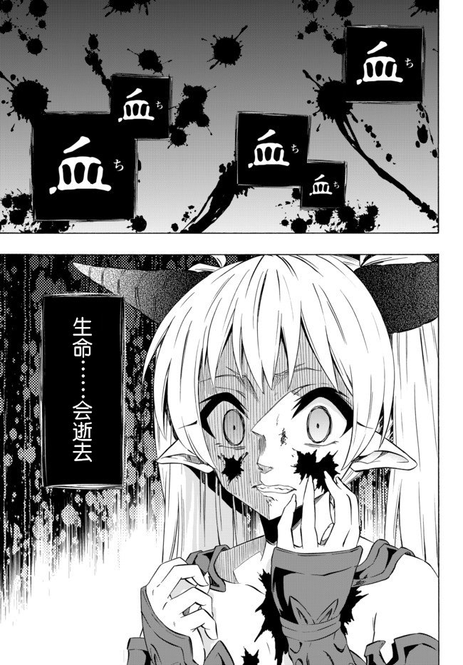 第66话