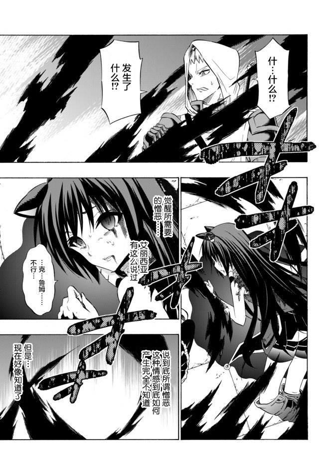 第66话