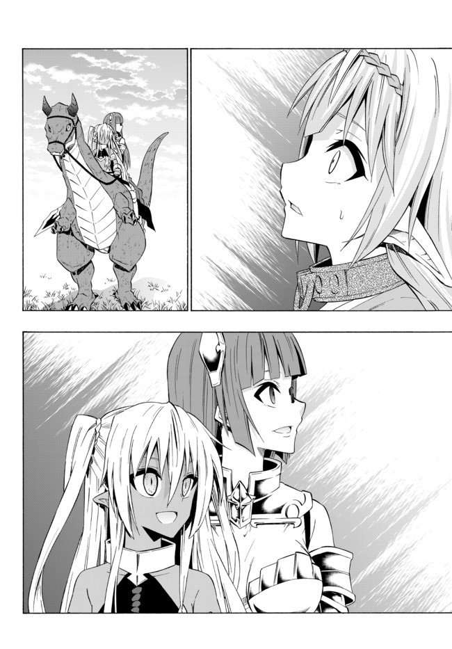 第66话