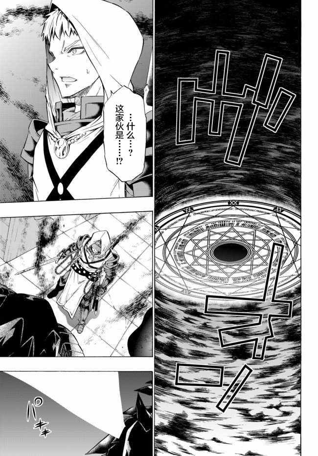 第67话