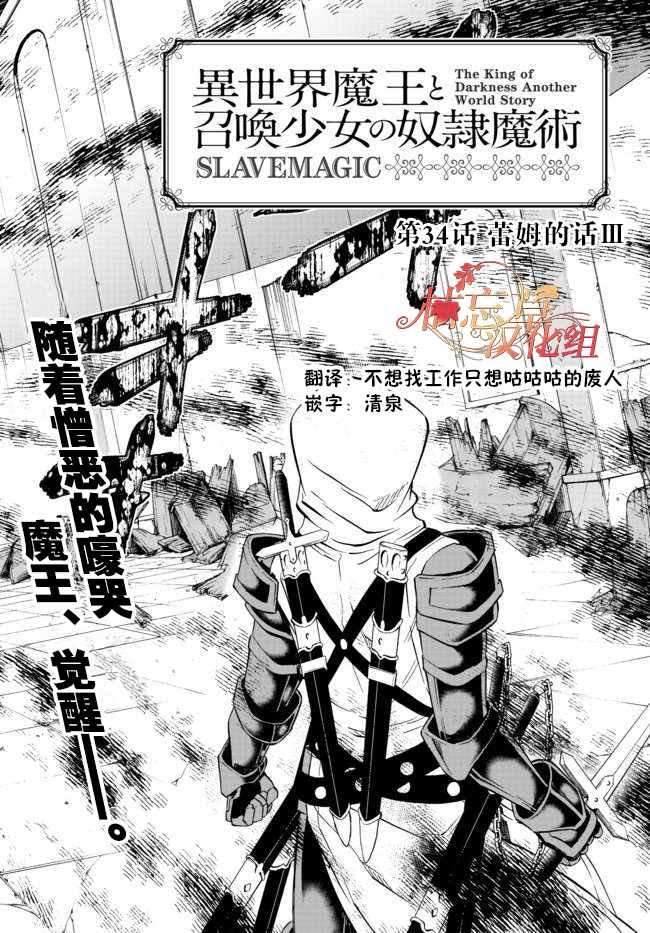 第67话