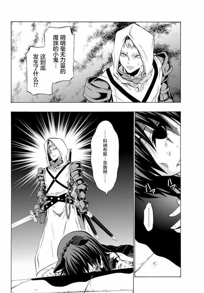 第67话