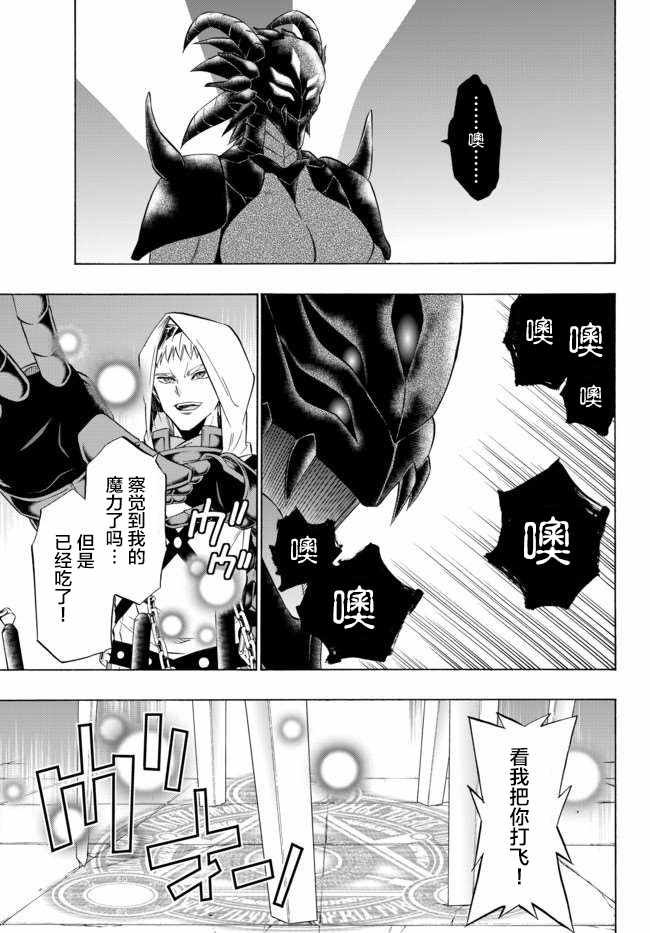 第67话