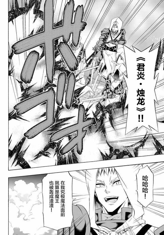 第67话