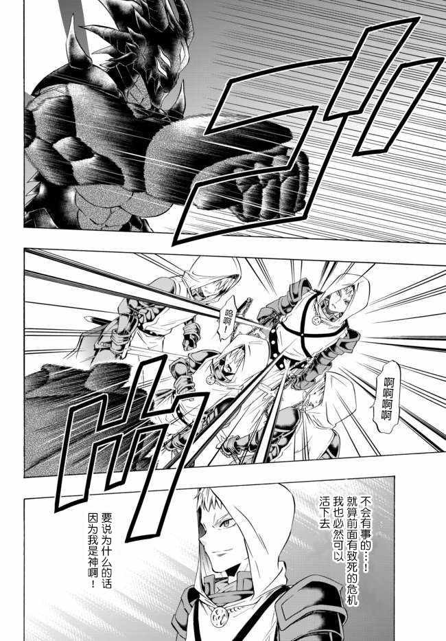 第67话