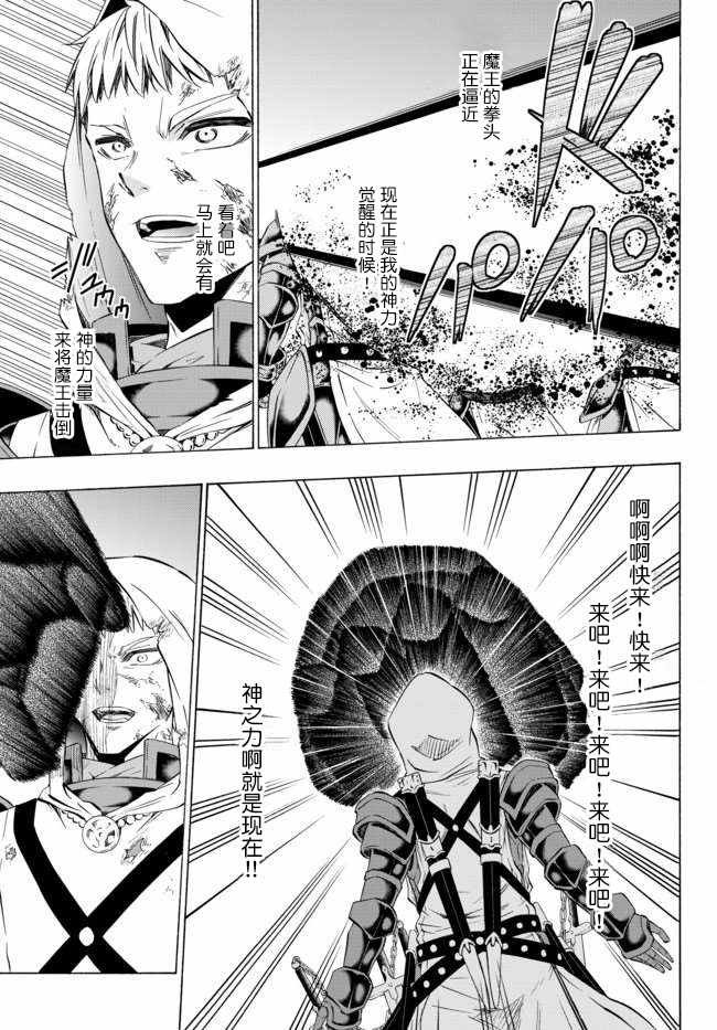 第67话