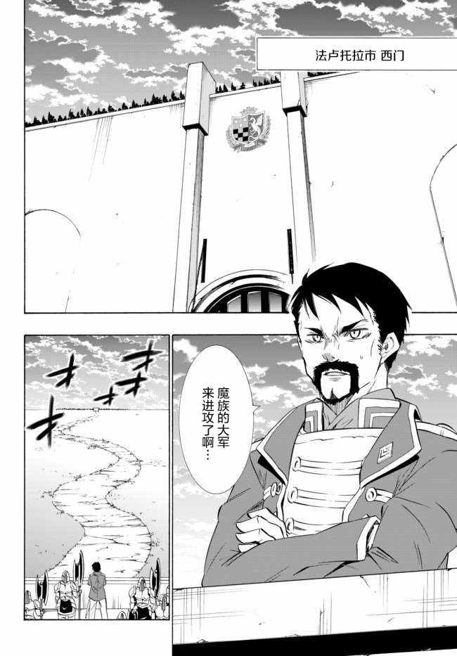 第68话