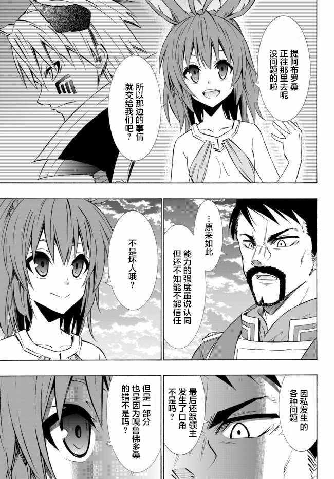 第68话