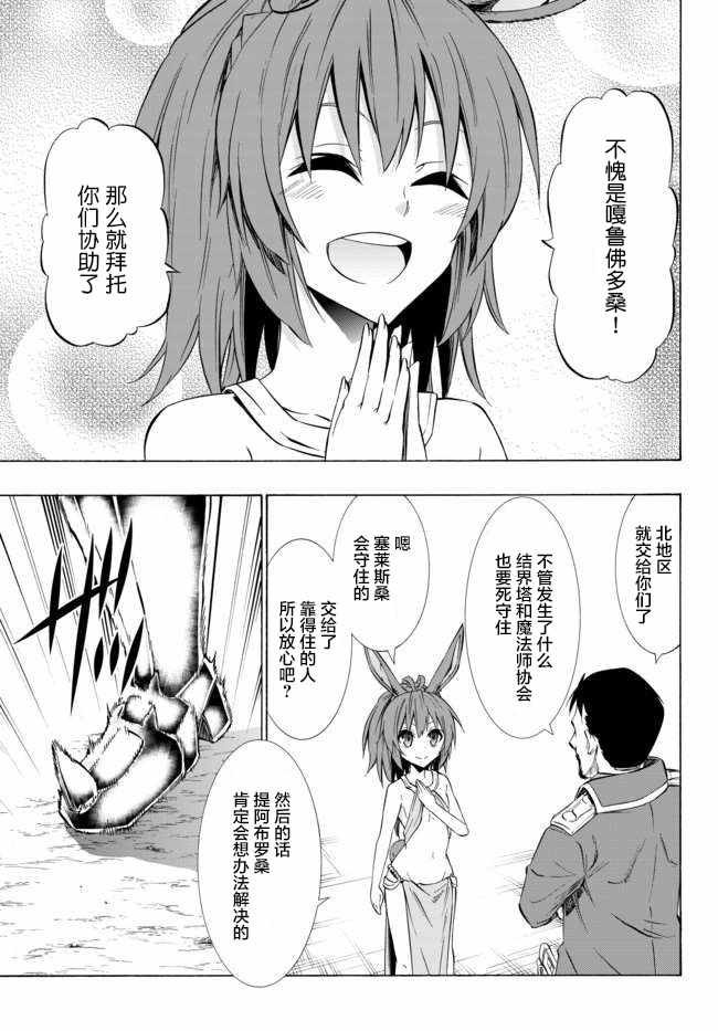 第68话