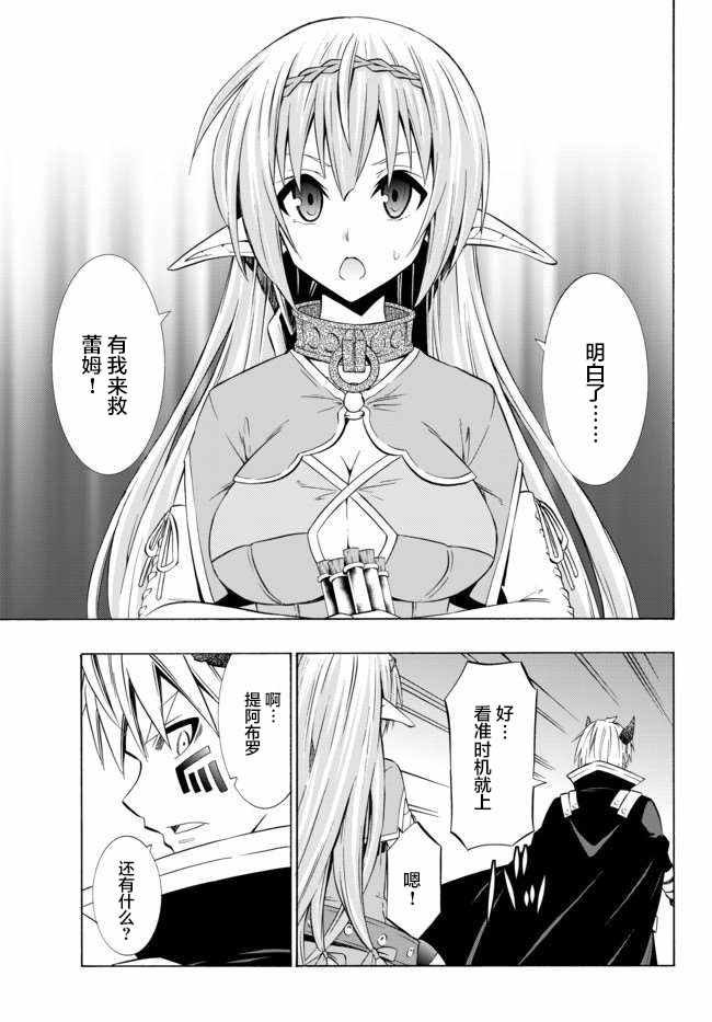 第68话