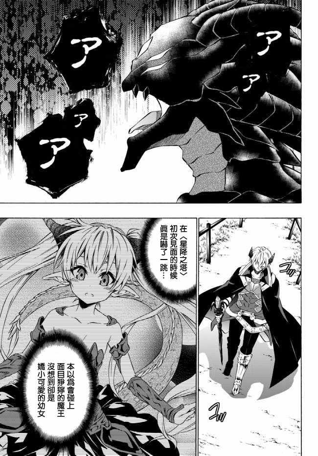 第69话