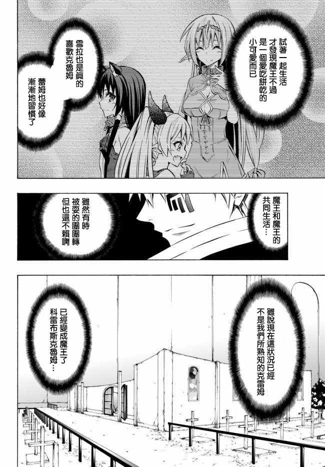 第69话