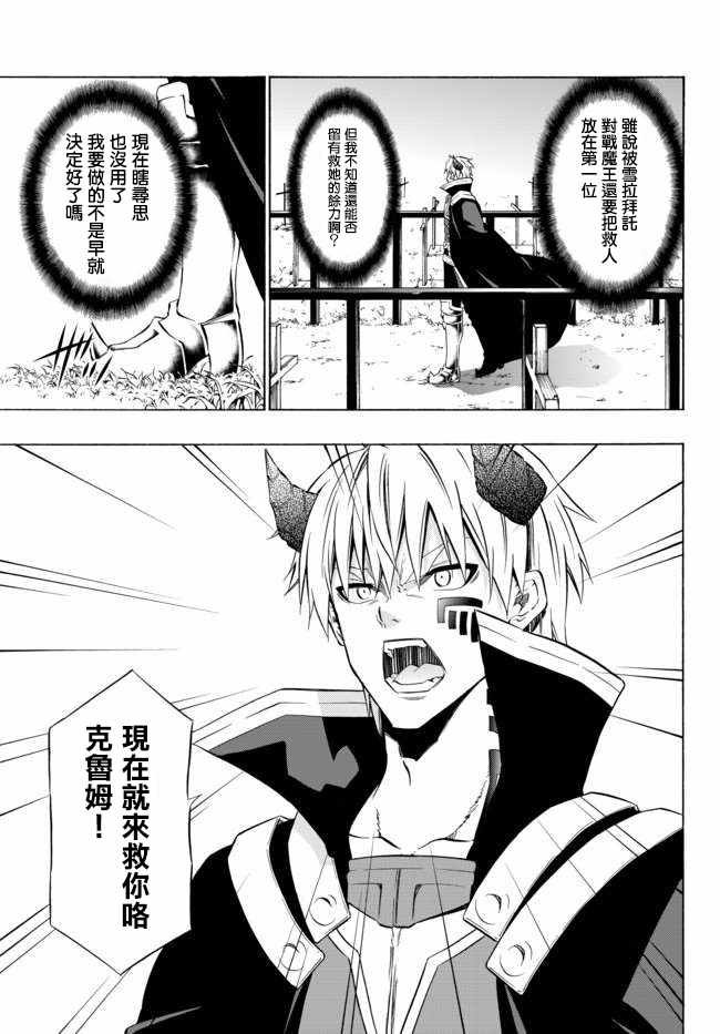 第69话