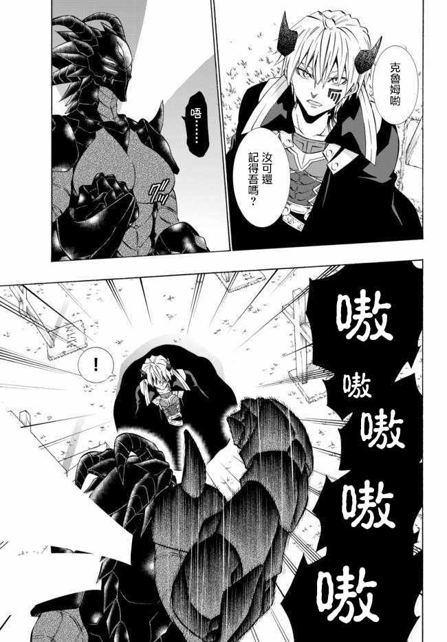 第69话