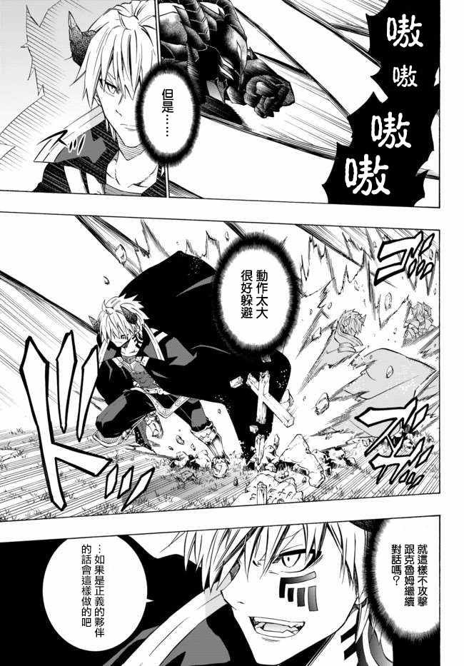 第69话