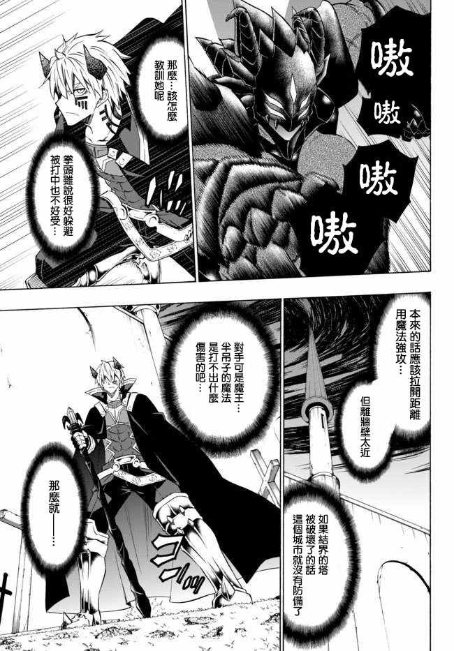 第69话