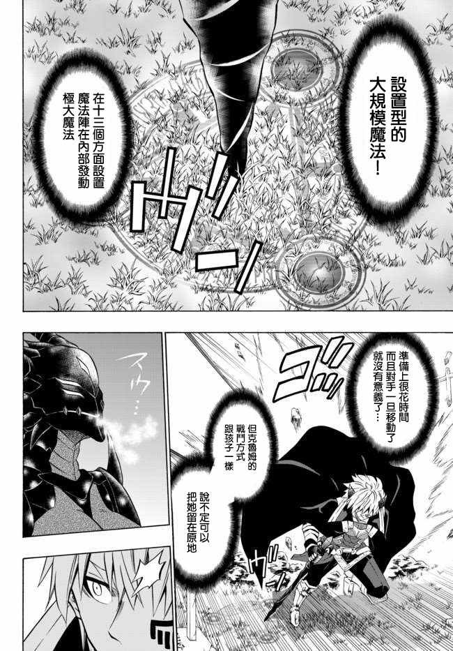 第69话