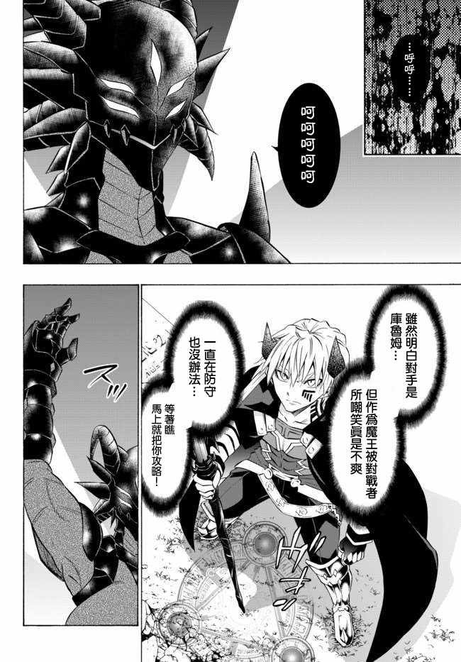 第69话