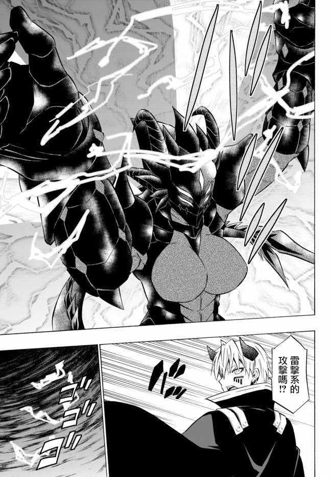 第69话