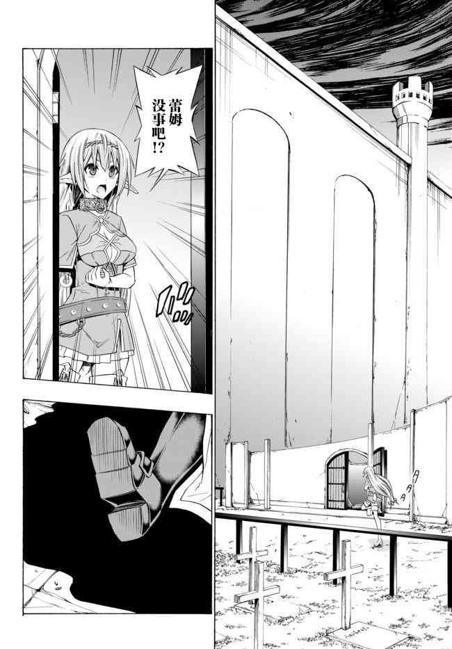 第70话