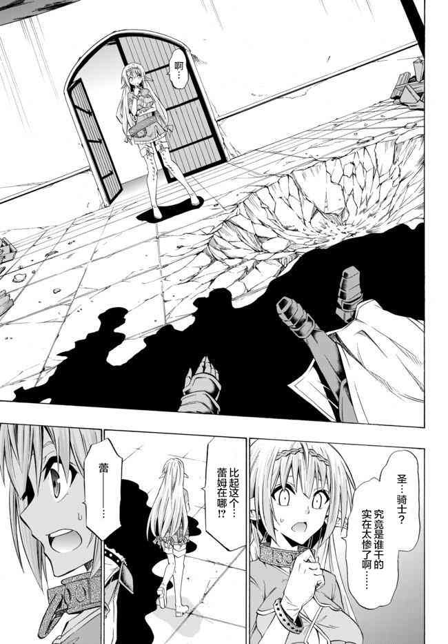 第70话