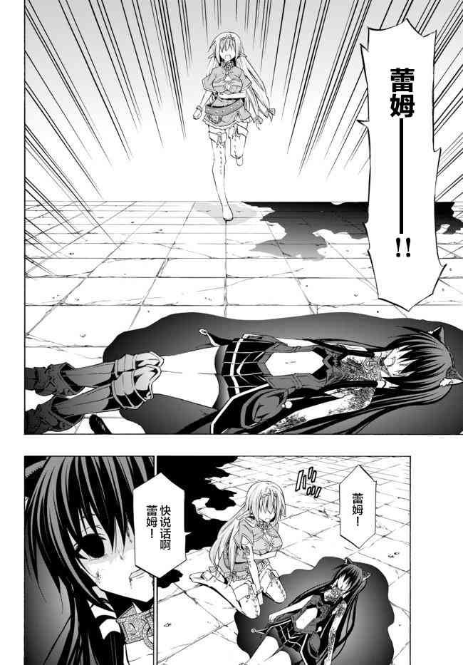 第70话