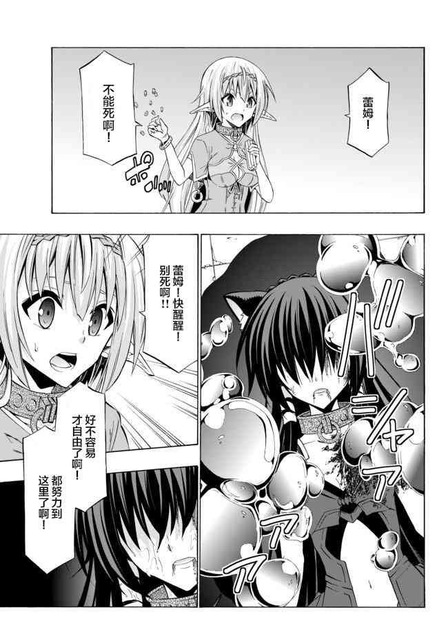 第70话