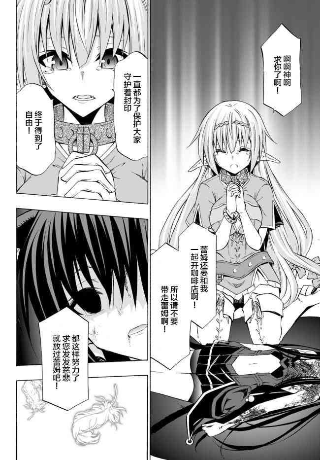 第70话