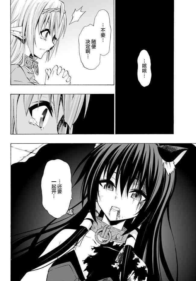 第70话