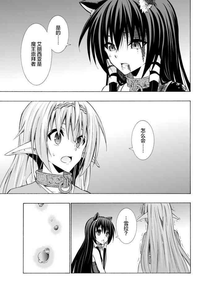 第70话