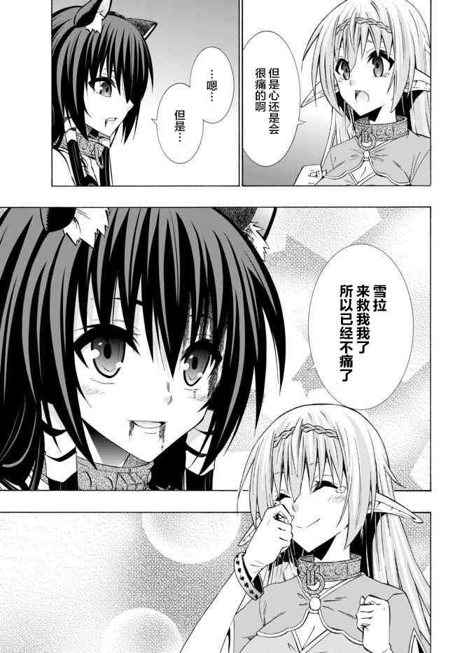 第70话