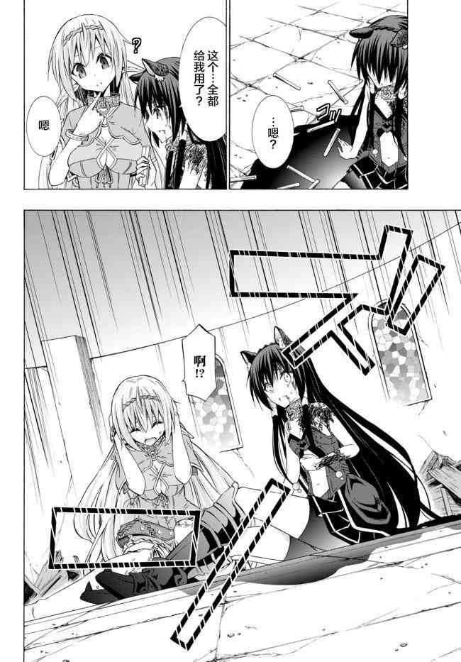 第70话