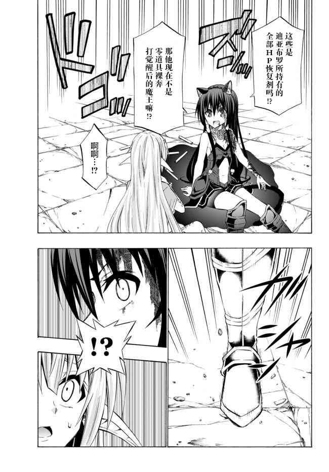第70话